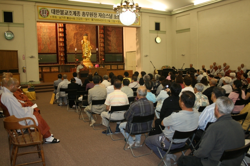 LA 환영법회